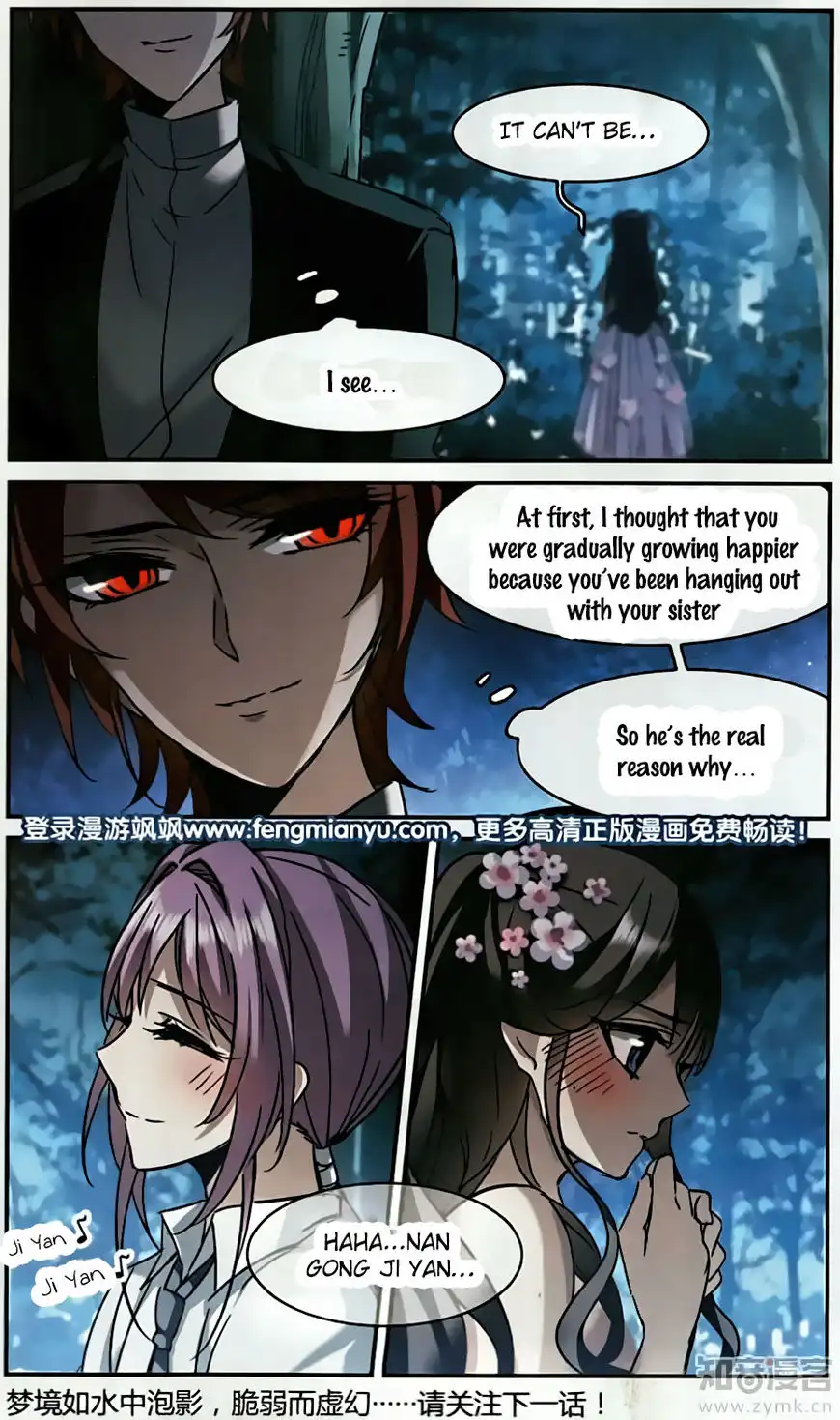 Vampire Sphere Chapter 91 33